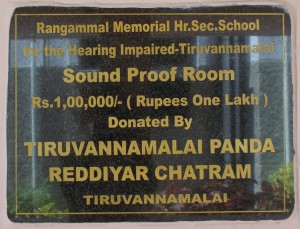 audiology-room-Reddiyar